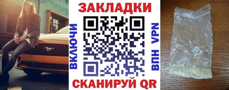 Купить наркоту Топки Каннабис  Меф мяу мяу  A-PVP  ГАШИШ  COCAIN 