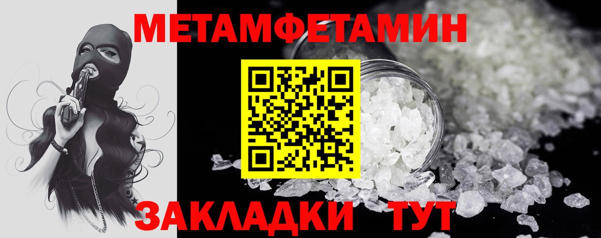 АМФ Premium  Вход с VPN  Топки 