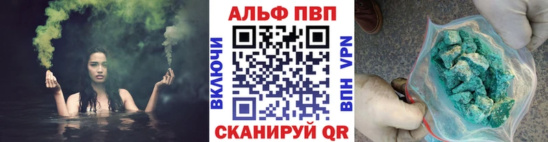 Alfa_PVP Crystall  Топки 