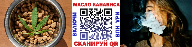 blacksprut зеркало  Топки  Еда ТГК марихуана 
