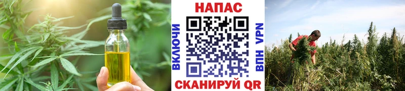 Печенье с ТГК конопля Топки