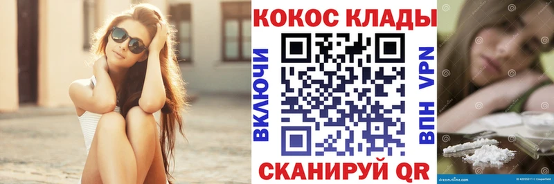 КОКАИН 99%  наркошоп  Топки 
