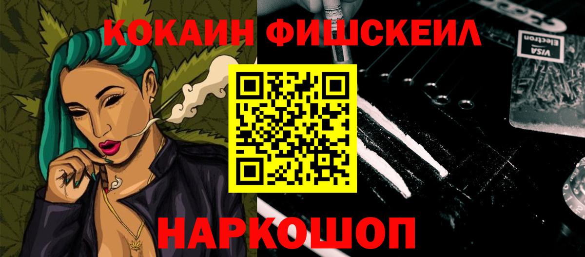 КОКАИН 98% Топки