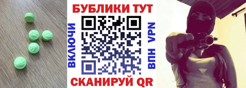kraken ссылки  Топки  ЭКСТАЗИ ешки 