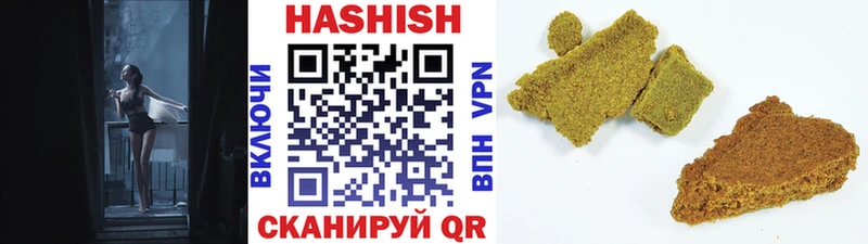 Гашиш hashish  Топки 