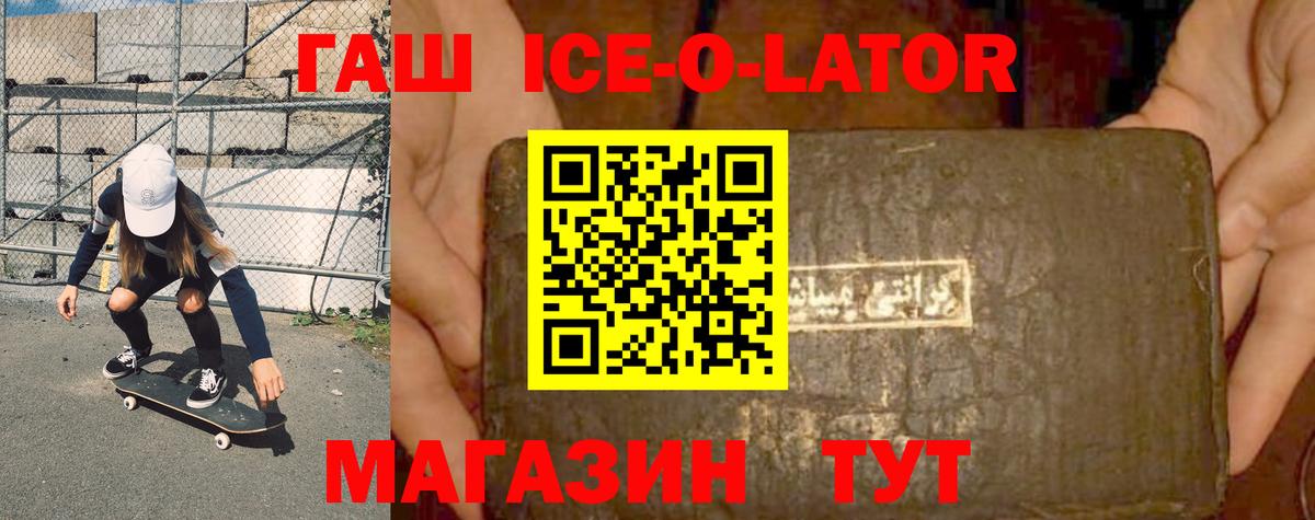 цена наркотик  Вход с VPN  ГАШ AMNESIA HAZE  Топки  ГАШИШ Premium 