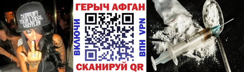 где продают   Топки  Героин белый 