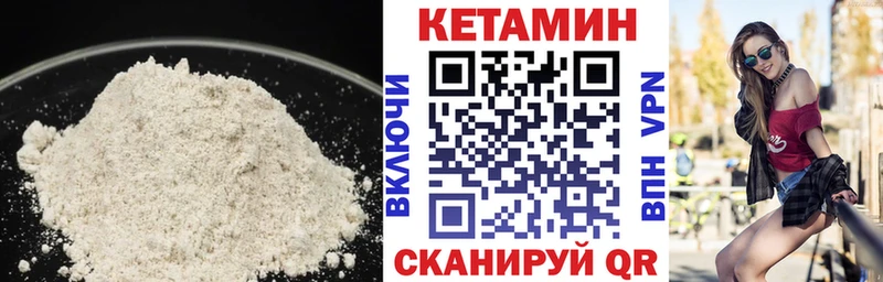 mega сайт  Топки  КЕТАМИН ketamine  дарнет шоп 