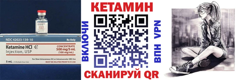 Кетамин VHQ Топки