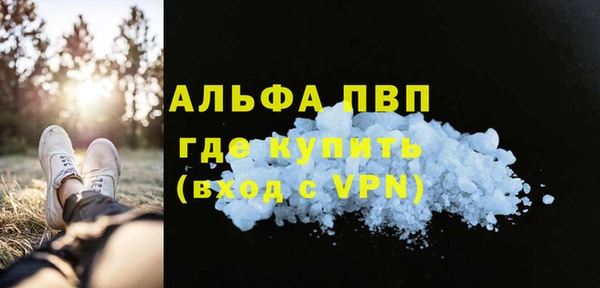 дживик Алексин