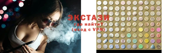 прущие грибы Алексеевка
