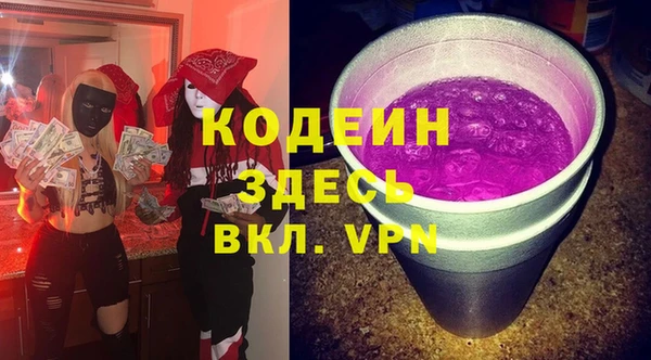 ешки Абаза
