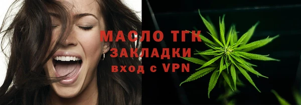 а пвп мука Переславль-Залесский