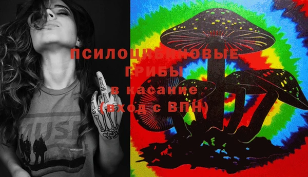 гашиш Абдулино