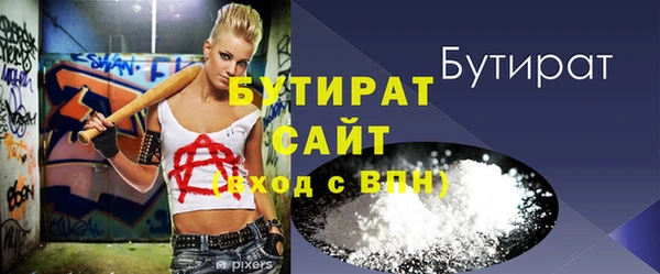 марки nbome Пересвет