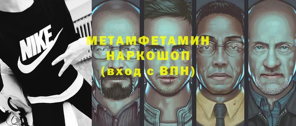трава Пестово