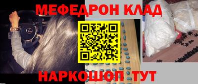 мдма Пушкино
