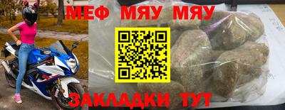 мдма Пушкино