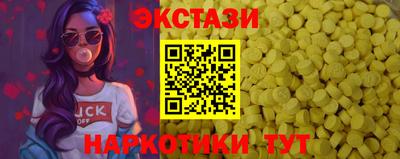 ECSTASY Пыть-Ях