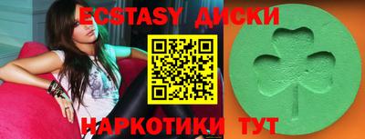 мдма Пушкино