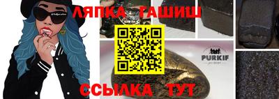 ПСИЛОЦИБИНОВЫЕ ГРИБЫ Пугачёв