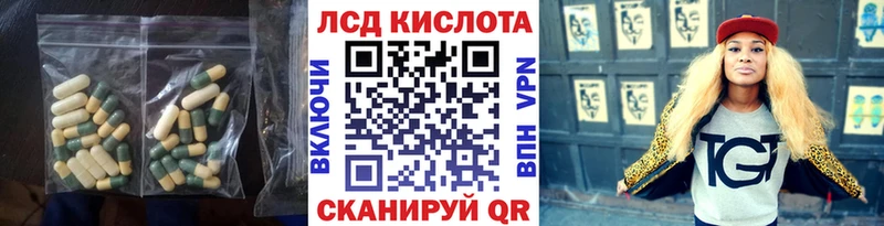 ЛСД экстази ecstasy  Топки 
