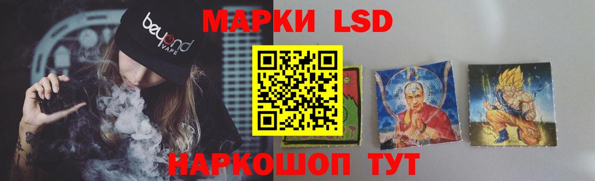 LSD-25 экстази  Вход с VPN  Топки  LSD-25 экстази ecstasy  LSD-25 экстази ecstasy 