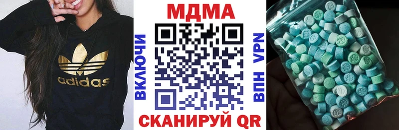 МДМА кристаллы  как найти закладки  Топки 