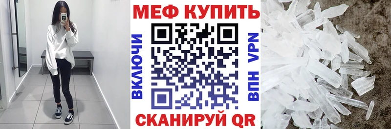 даркнет сайт  Топки  Меф кристаллы 