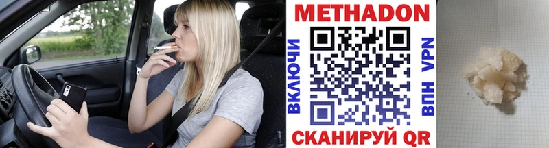 МЕТАДОН мёд  Топки 