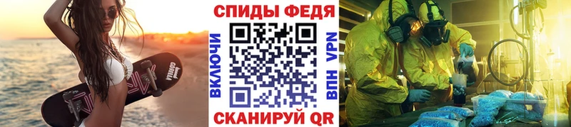 закладка  Топки  Метамфетамин пудра 