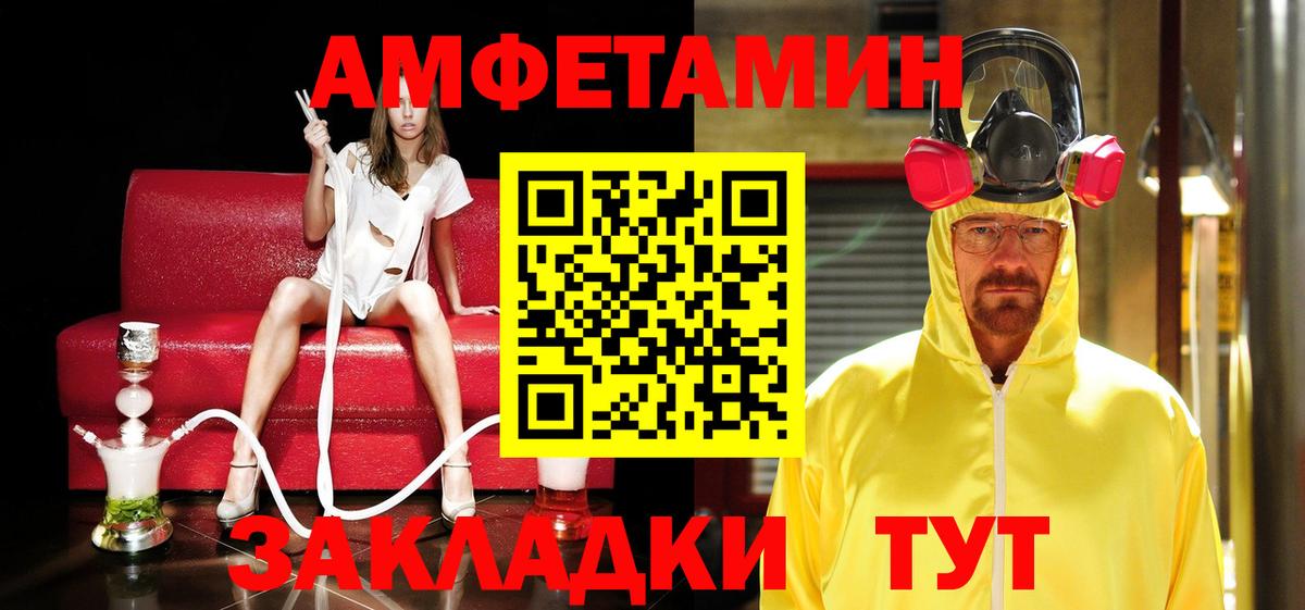 Топки  Первитин Methamphetamine  Вход с VPN  Первитин Methamphetamine 