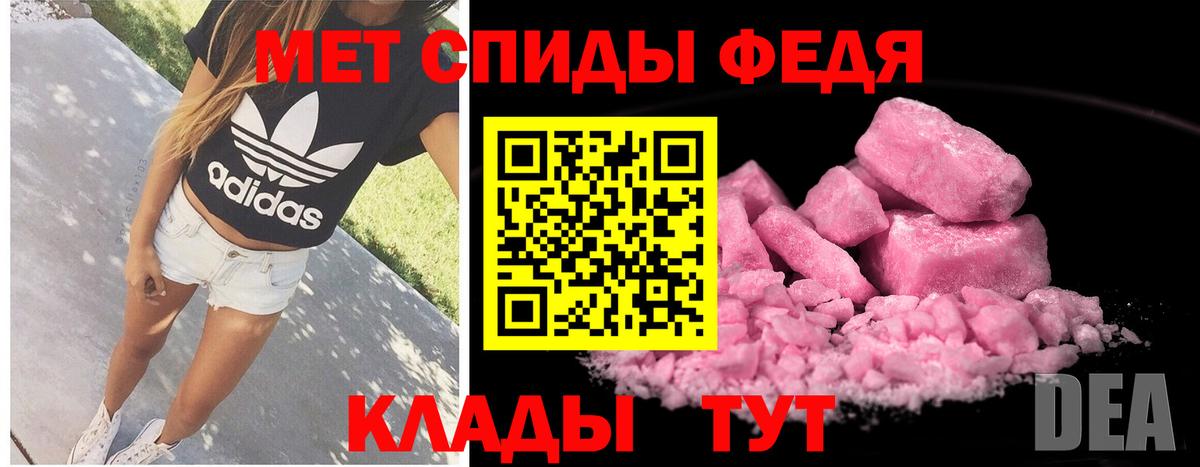 Первитин Декстрометамфетамин 99.9% Топки
