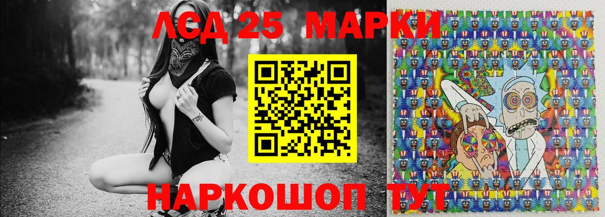 Марки N-bome 1,8мг Топки