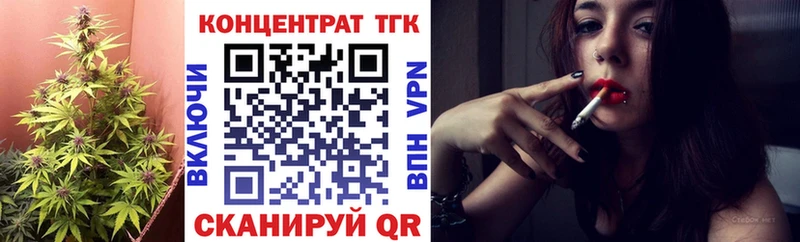 купить наркотик  Топки  ТГК Wax 