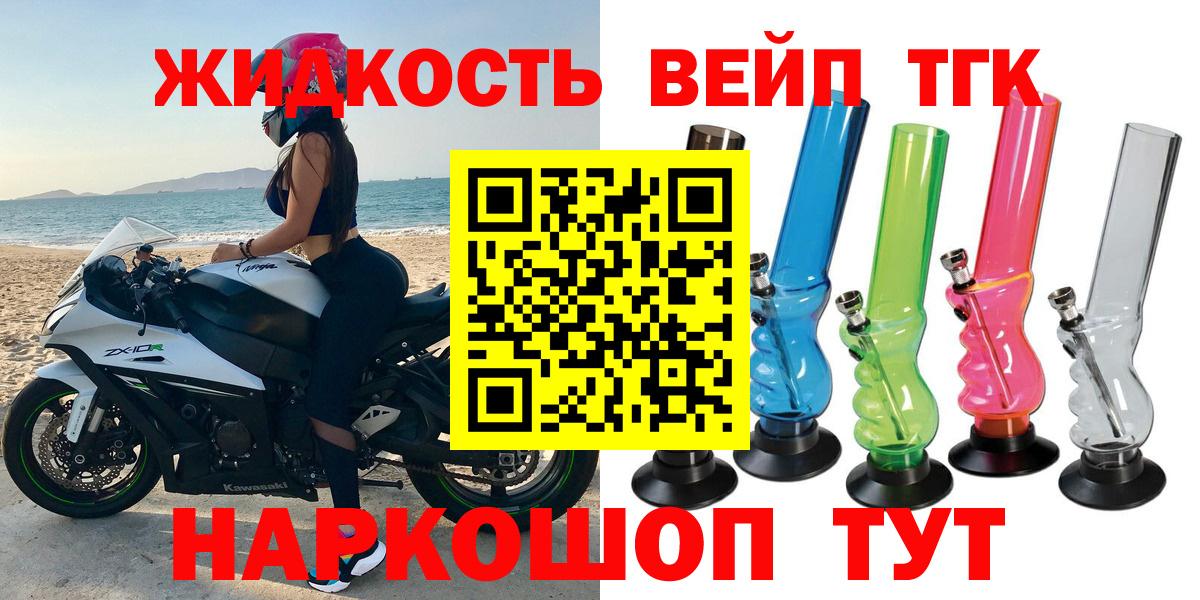 Топки  Дистиллят ТГК концентрат  Вход с VPN 