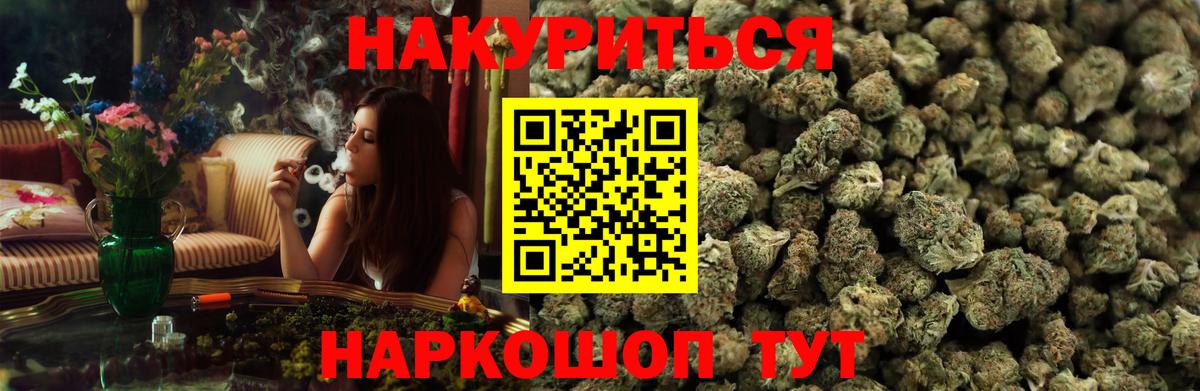 Конопля индика Топки