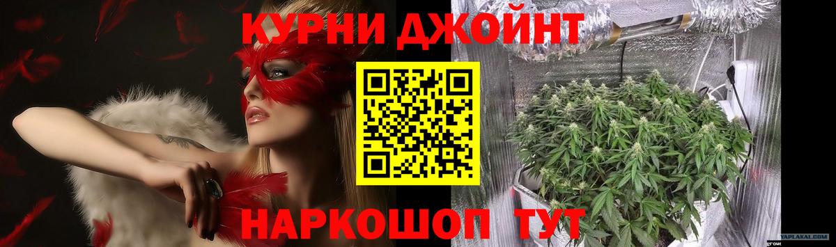 Марихуана индика  Вход с VPN  Бошки Шишки тримм  МАРИХУАНА OG Kush  Топки 